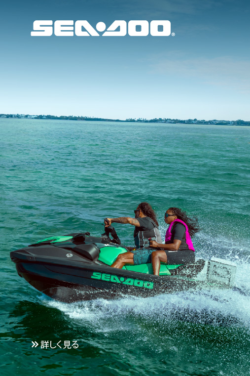 Sea-Doo Discover