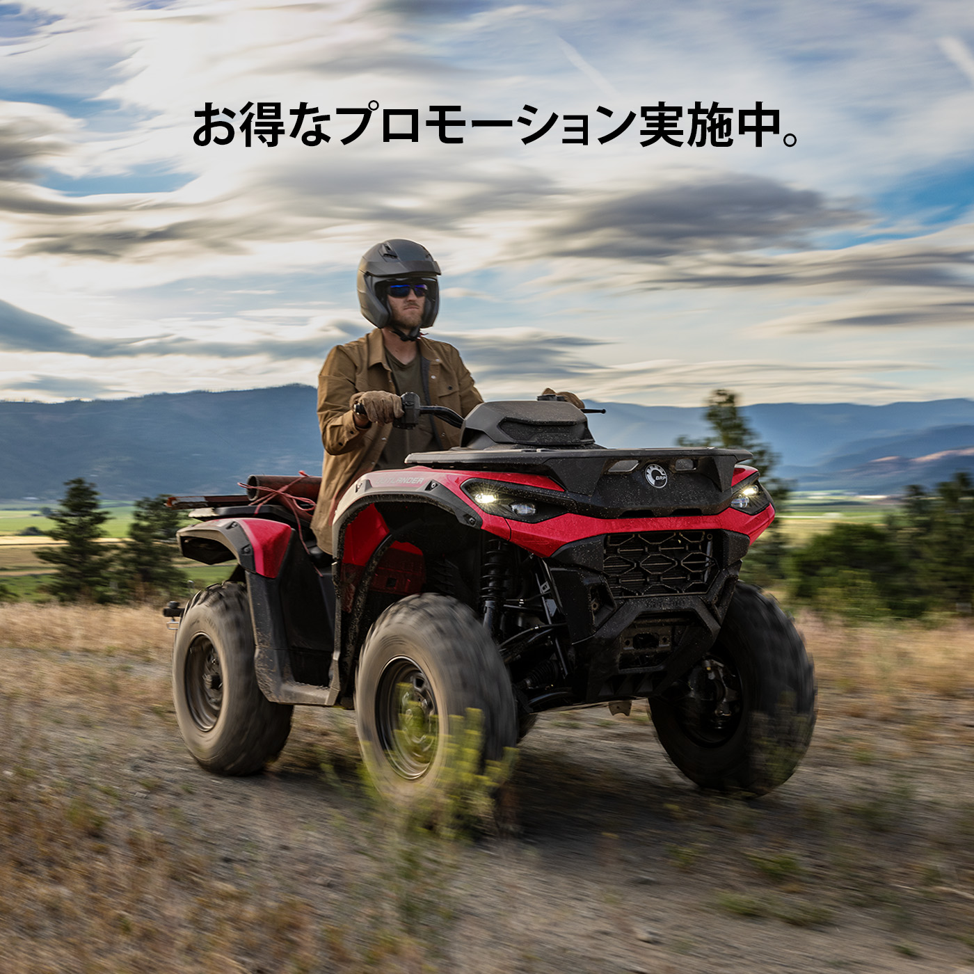 Can-Am Off-Road