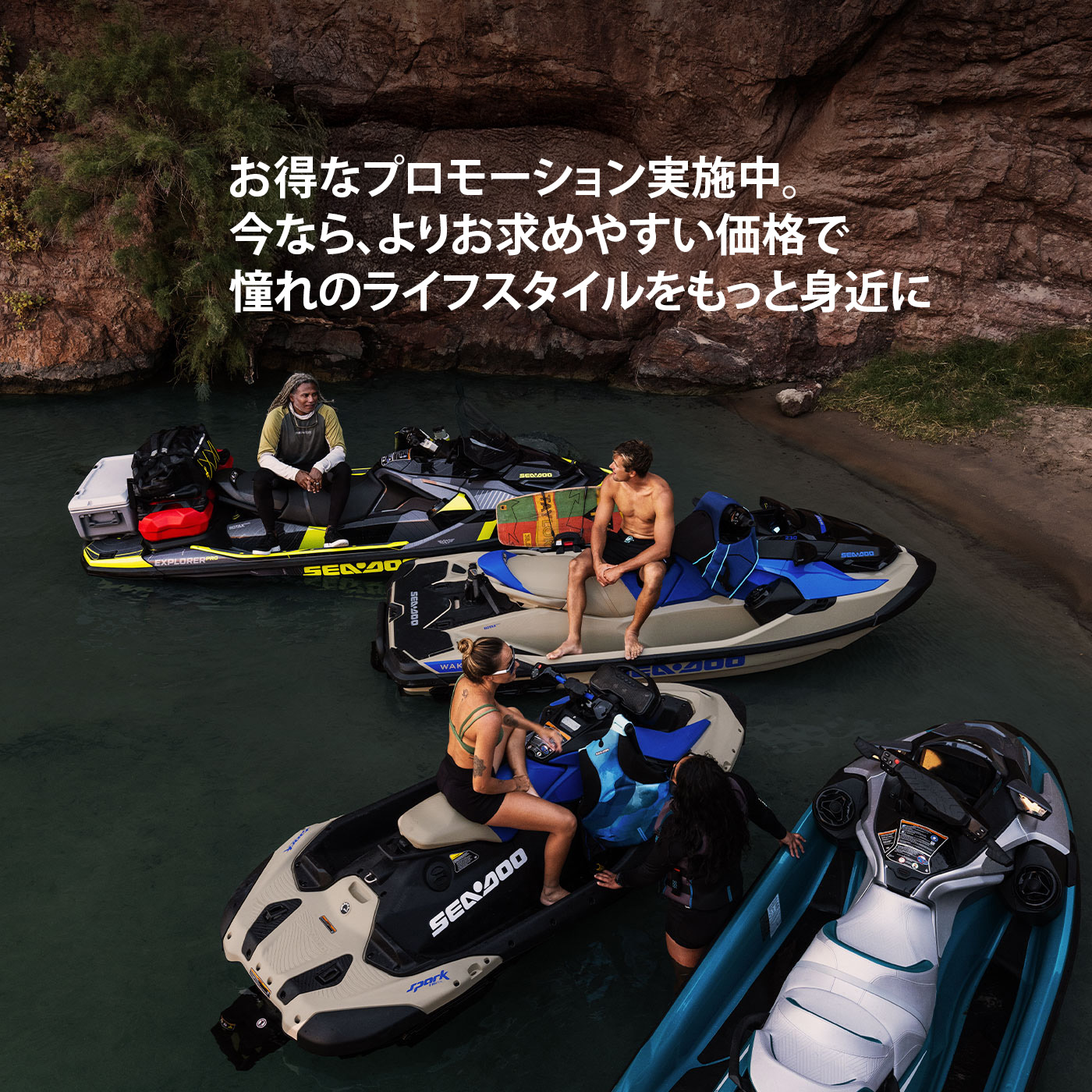 Sea-Doo